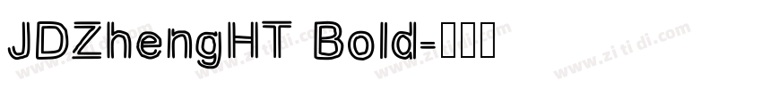 JDZhengHT Bold字体转换